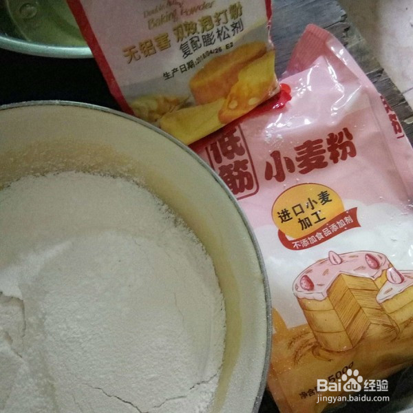 水果夹心松饼的做法