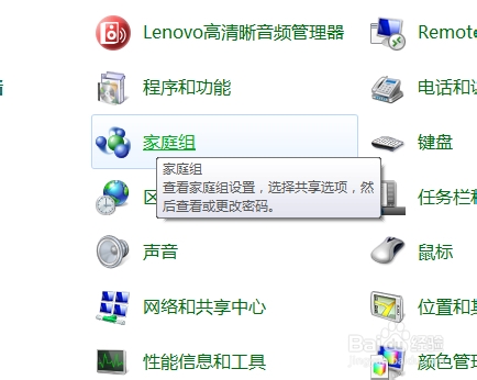 无法连接到其他计算机咋办