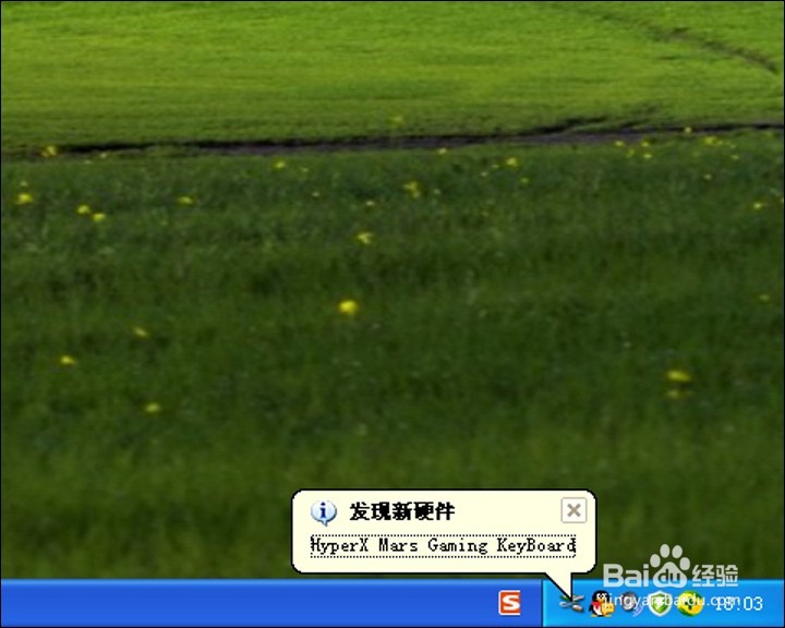 金士顿Hyperx 火星RGB电竞键盘开箱晒物