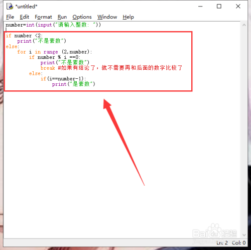 python素数判断代码