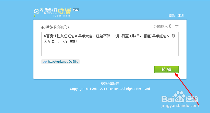 红包拿到手软攻略：[1]百度红包怎么拿