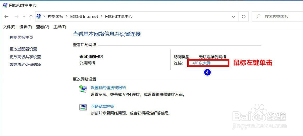 怎么通过两台电脑连接网线进行文件传输?