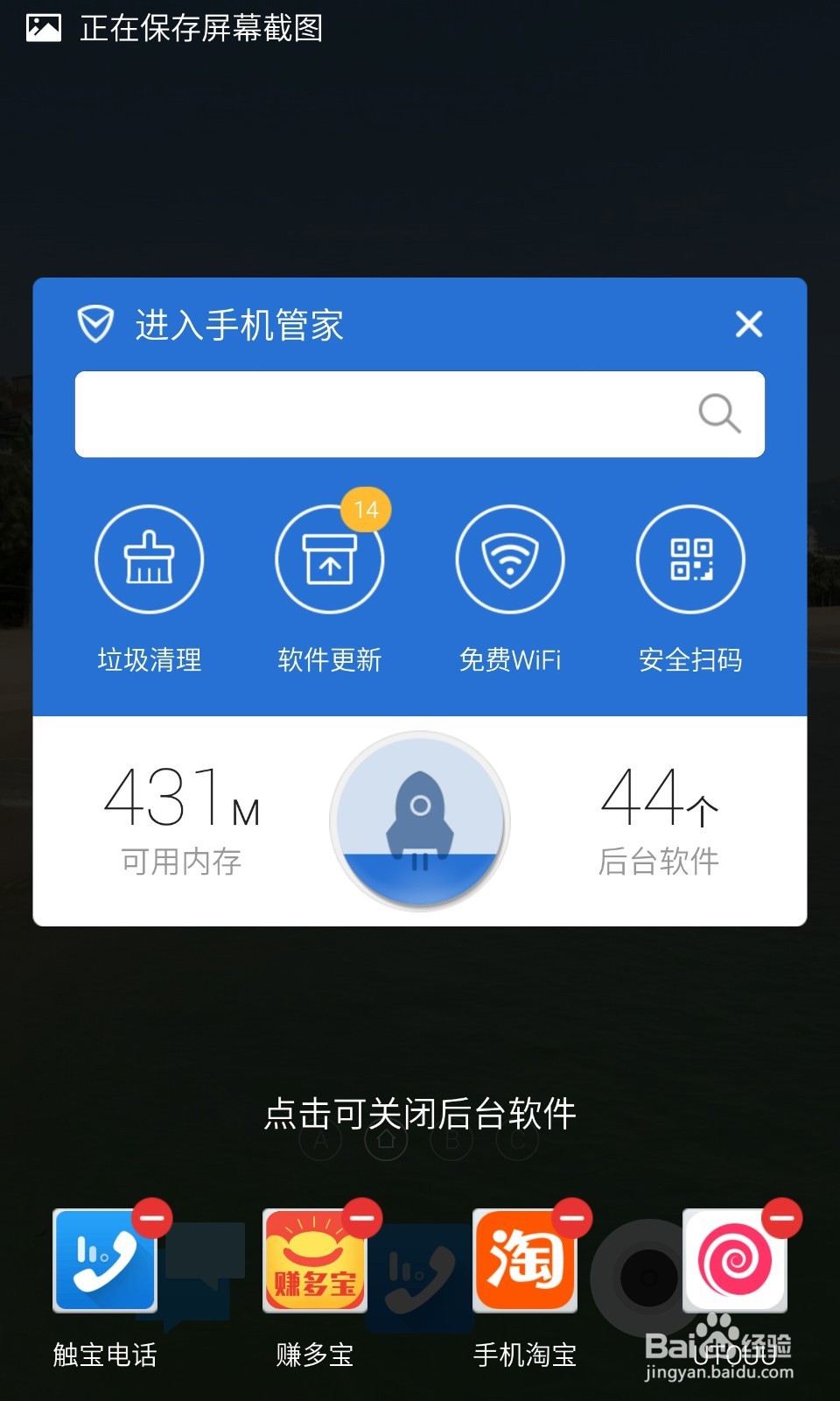 手机很卡怎么办呢