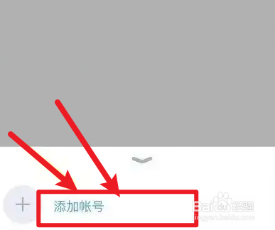 王者荣耀二维码授权失败
