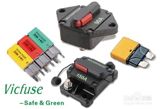 VICFUSE:更换汽车保险丝的注意事项