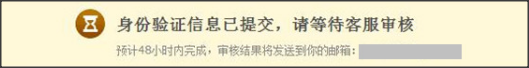修改支付宝绑定手机时,提示号码被占用怎么办