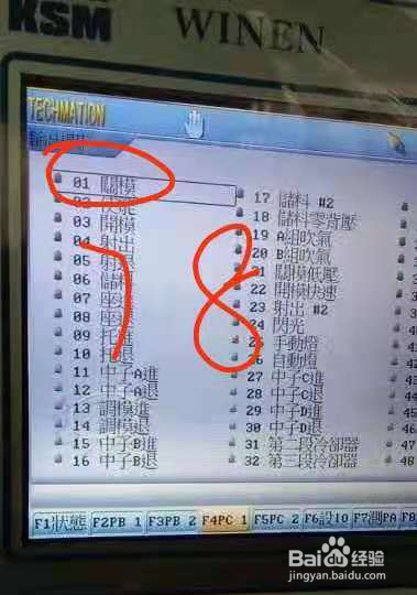 国产注塑机单臂伺服机械手怎样接线