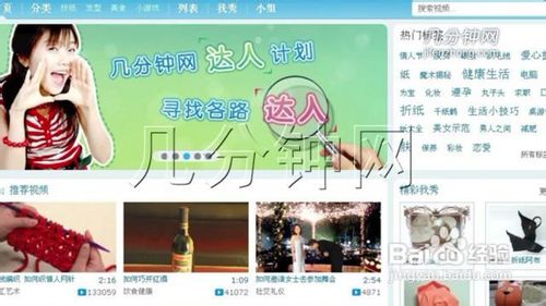PS技巧之如何做透明立体水印