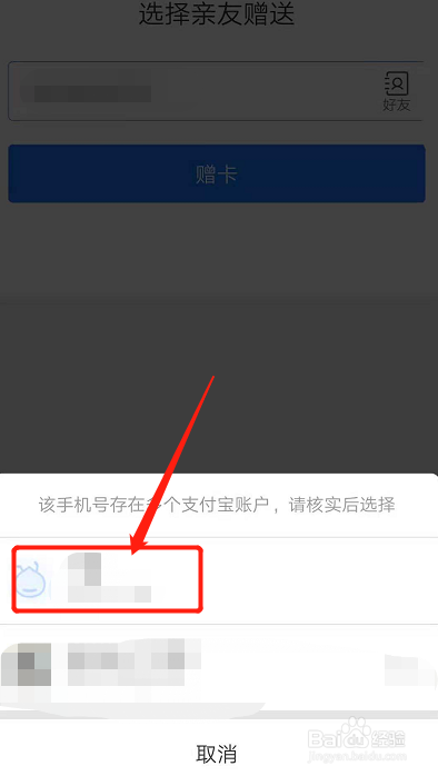 信用卡怎么让老婆绑定
