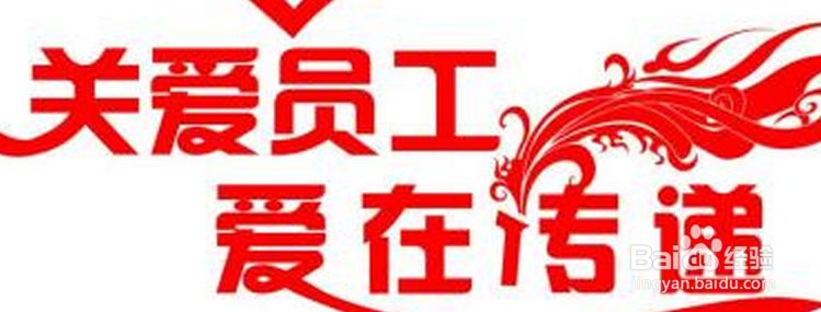 食堂的员工怎么激励?