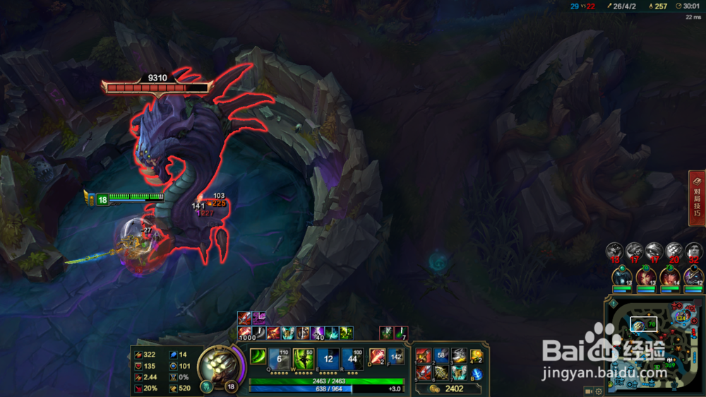 英雄联盟中剑圣打野教学