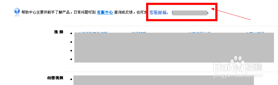 怎么注销56网账号？