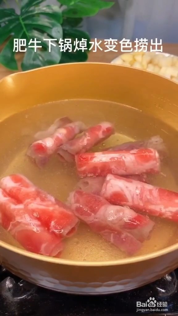 土豆肥牛饭的做法