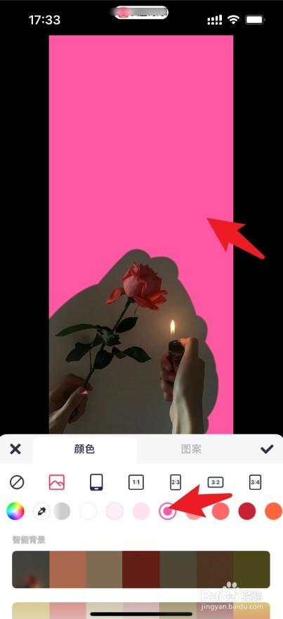 美图秀秀怎么换照片底色