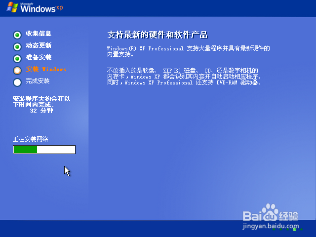 从零开始在VMware中安装官网版Windows XP