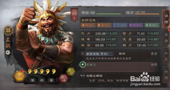 三国志战略版陈到怎么搭配