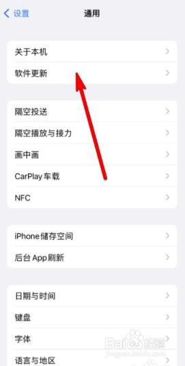 IOS16都有哪些新功能