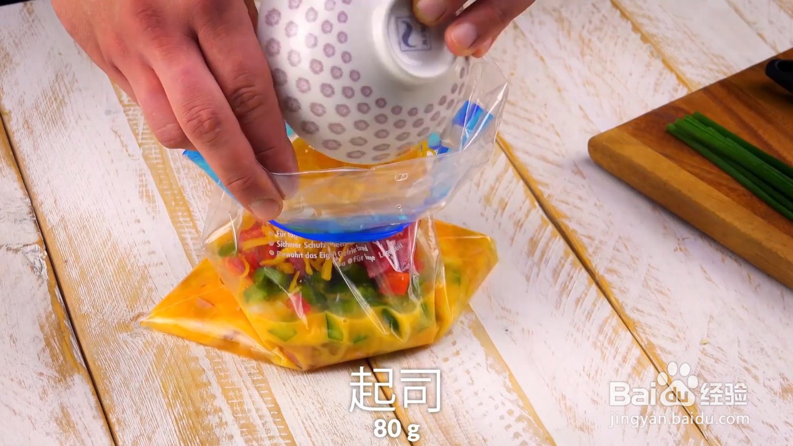 如何制作欧姆雷特
