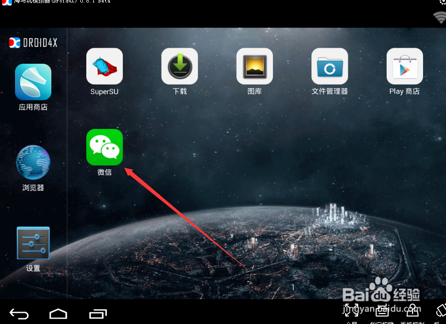 电脑上怎么抢微信红包