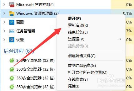 Win11更新后硬盘消失怎么办
