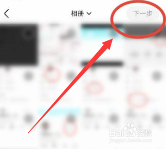 优酷app怎么发布图文动态呢