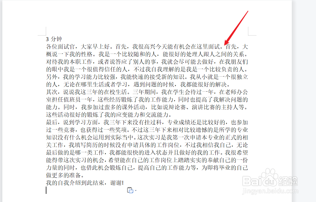 网页文档复制不了怎么办