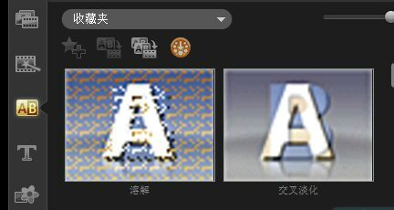 会声会影制作简单小视频
