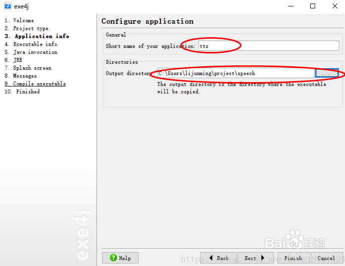 如何在没有jdk环境的电脑上运行java项目