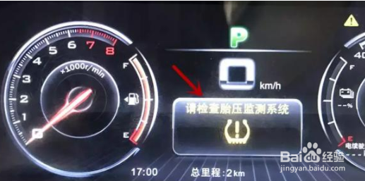 service是什么故障灯
