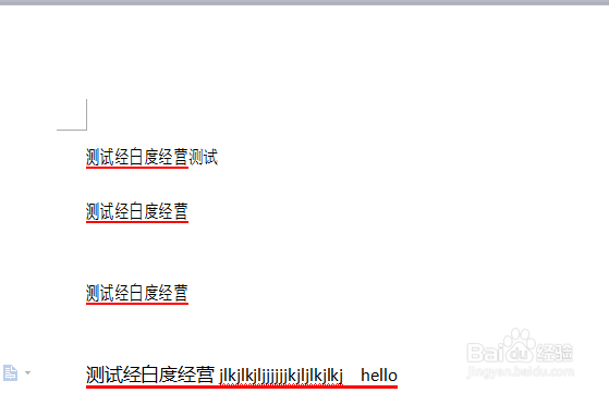 WPS文字字符间距怎么不为字体调整字间距