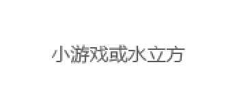 节日可以送女友什么礼物