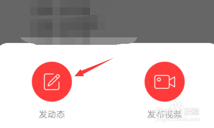 网易云音乐如何发布动态