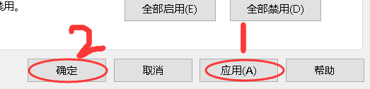 电脑QQ登不了怎么办?
