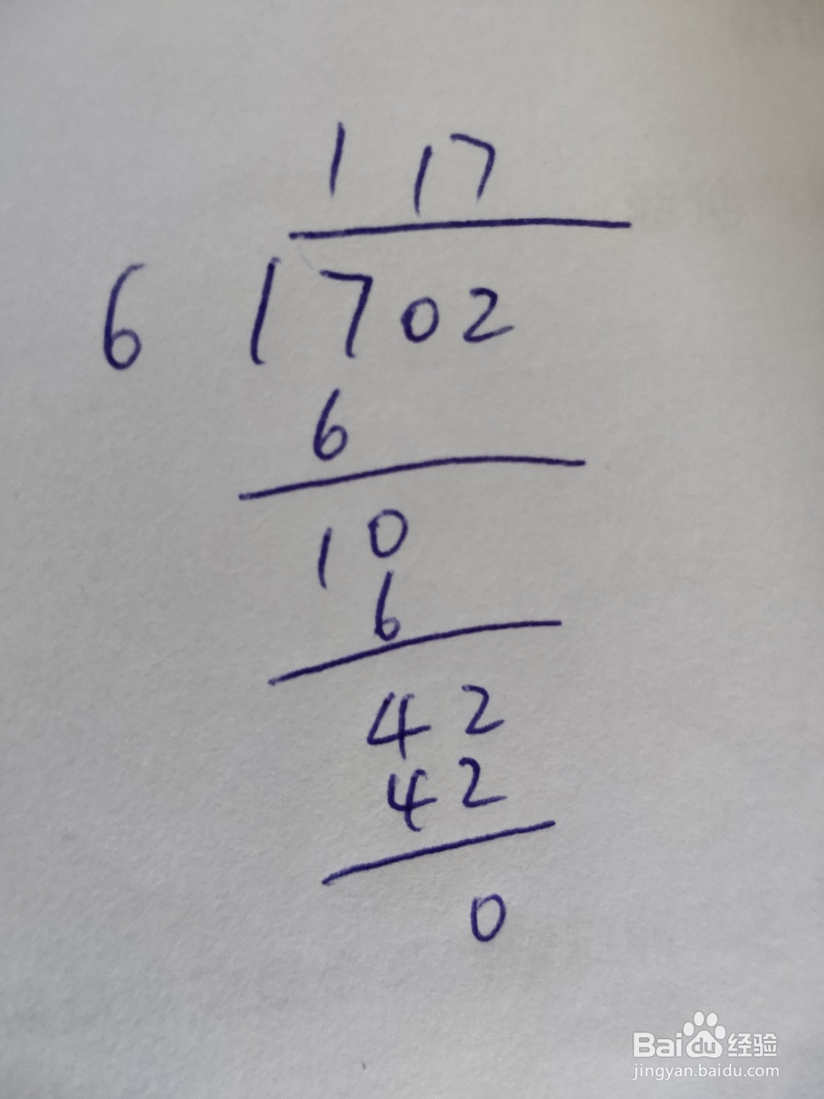702÷6的竖式怎么列