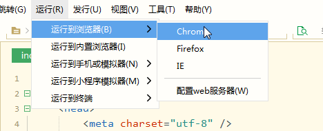 vue.js 菜鸟教程