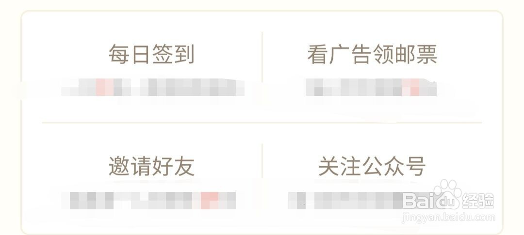 微信的时光胶囊怎么玩