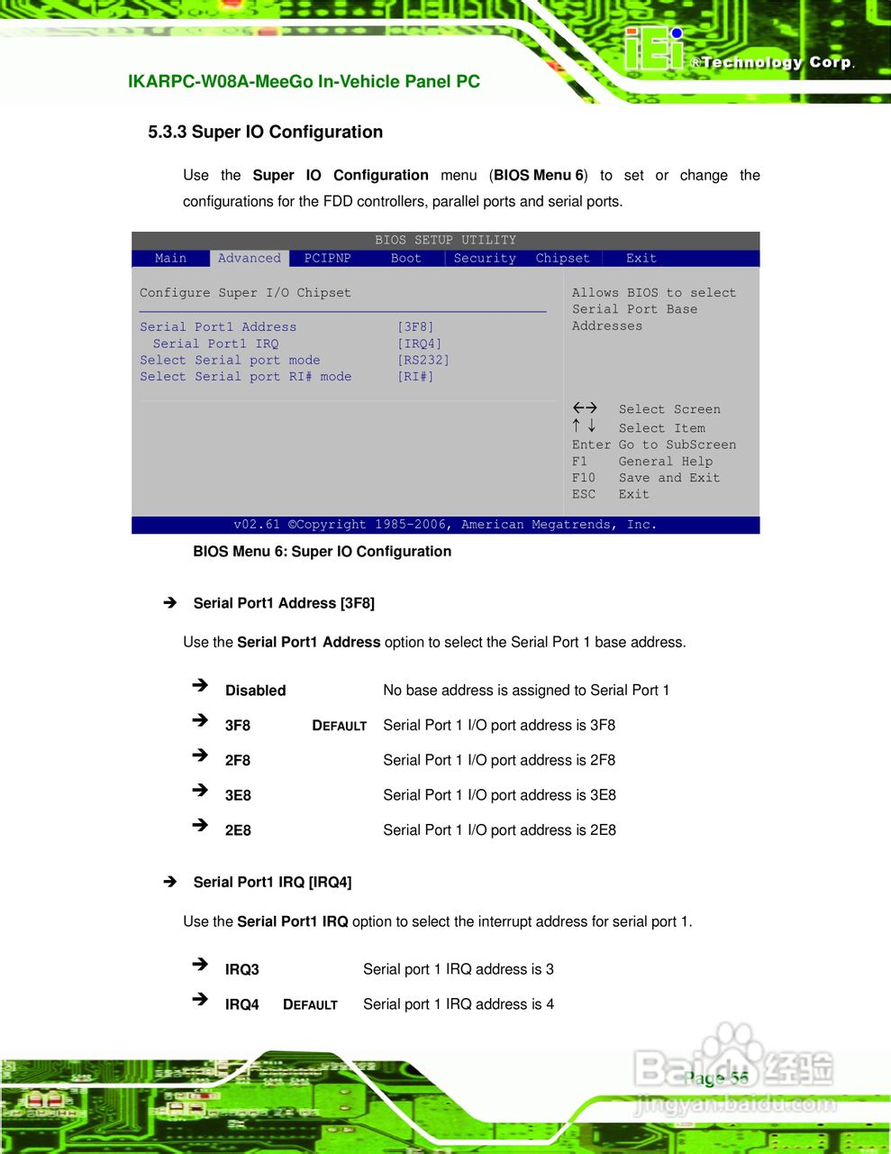IEI威强 IKARPC-W08A-MeeGo车载电脑说明书:[7]