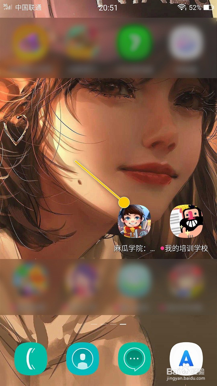 麻瓜学院怎么升级教室提高教学质量