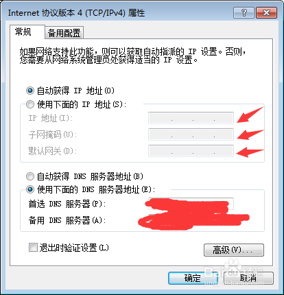 如何删除网络位置问题