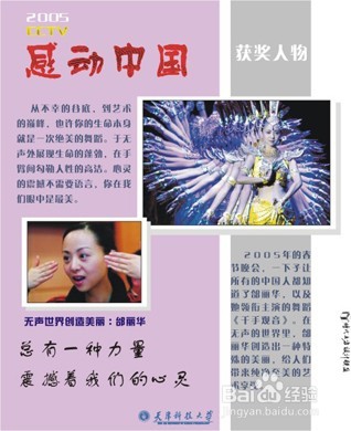 颁奖辞应该怎么写