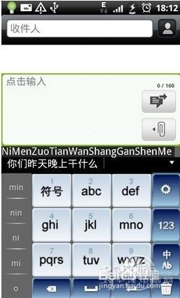 快速打字的软件