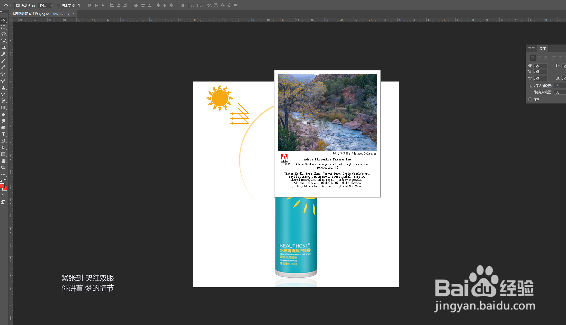 ps帮助如何简单使用