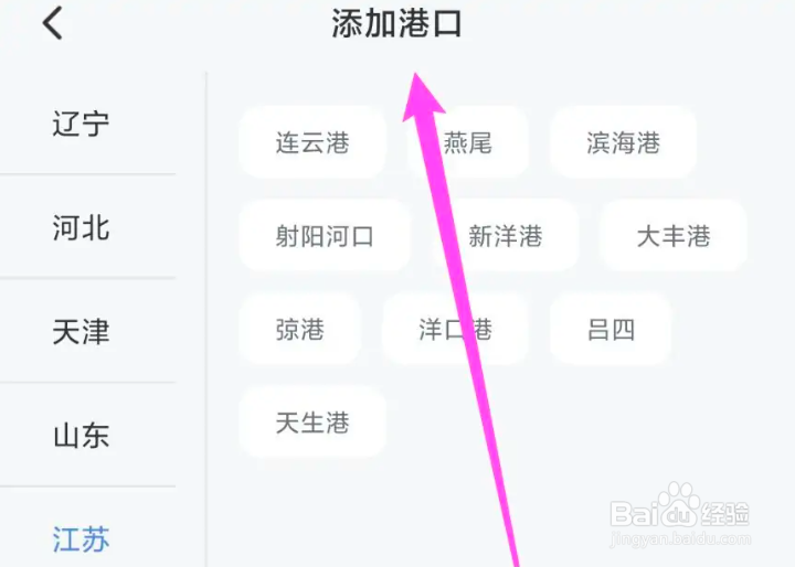 如何查看moon潮汐情况信息？
