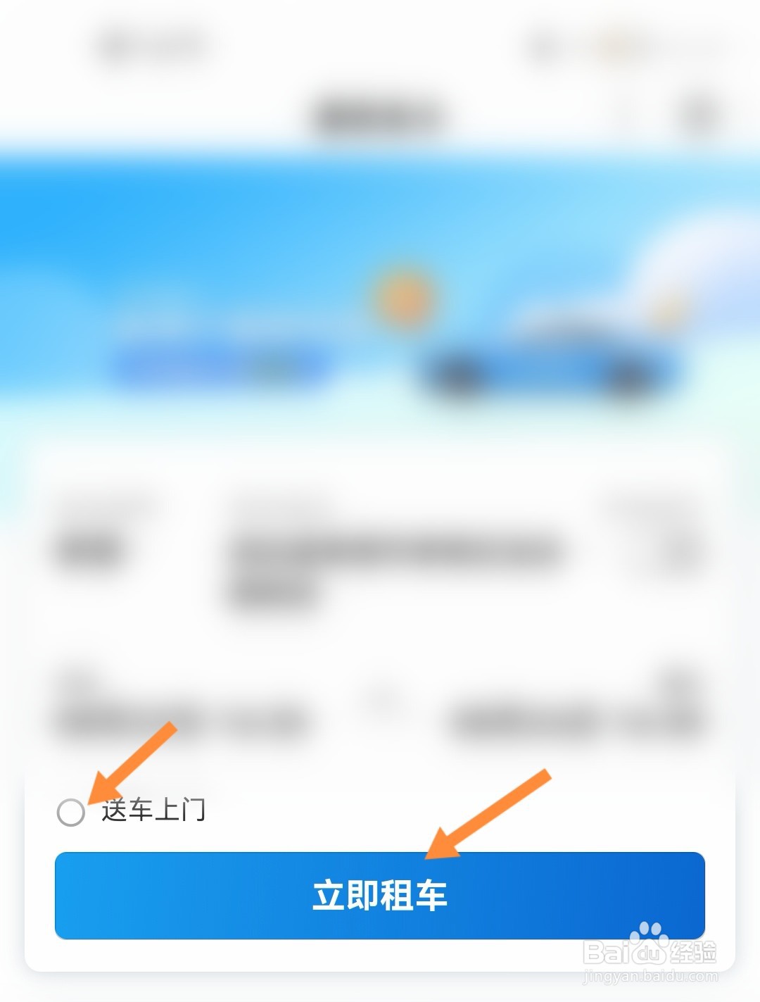 五台山车辆预约不上怎么办