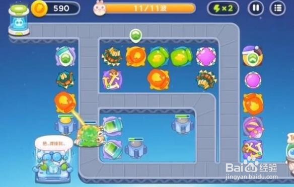 太空穿越45攻略