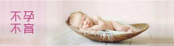 2017年最新盆腔炎症状治疗方法