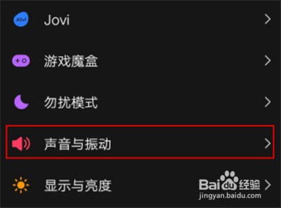 vivos7e来电铃声怎么切换