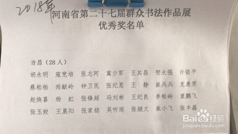 入则澄明之境,出则和光同尘——贺永强书法赏析