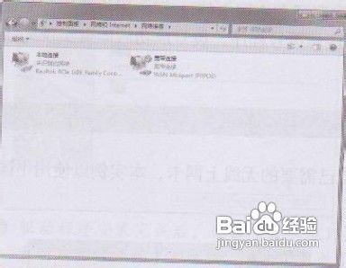 教你设置好客户端后如何输入账号上网