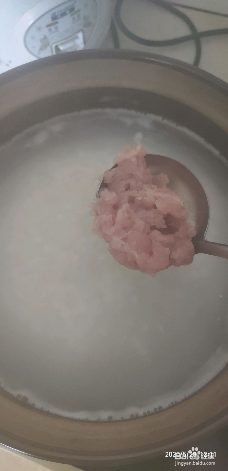 夜市鱼片粥的做法